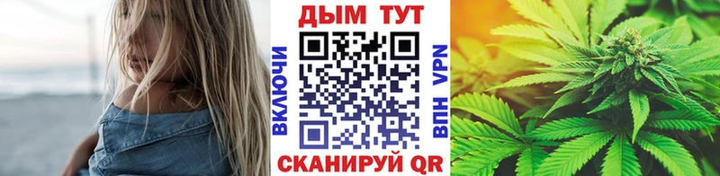 Какие есть наркотики Тюкалинск БУТИРАТ МЕФ Амфетамин Каннабис Alpha-PVP КОКАИН