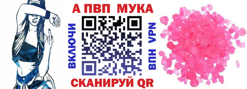 APVP СК  купить наркотики сайты  Тюкалинск 