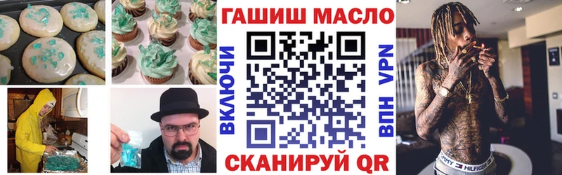 ссылка на мегу как зайти  Тюкалинск  Печенье с ТГК конопля 