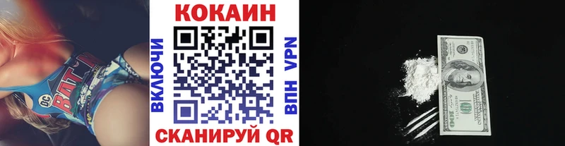 COCAIN FishScale купить цена darknet как зайти Тюкалинск