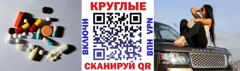 купить наркотик  Тюкалинск  Экстази mix 