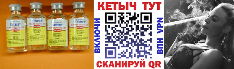 КЕТАМИН ketamine  Тюкалинск 