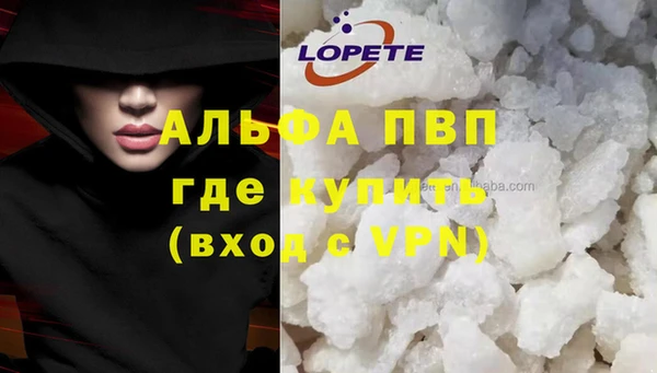кокаин перу Алексеевка