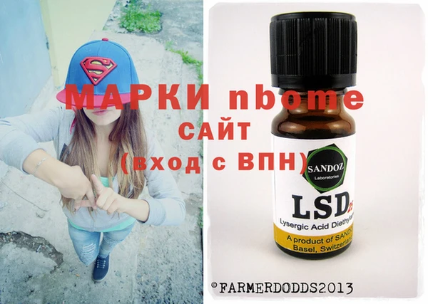 гашишное масло Алзамай