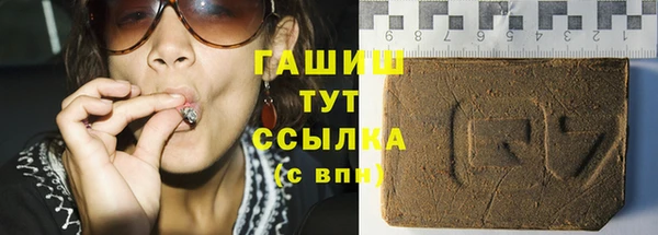 гашишное масло Алзамай