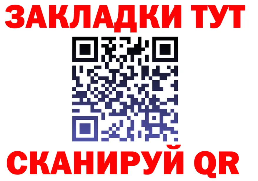 Cannafood марихуана tor маркетплейс МЕГА Тюкалинск
