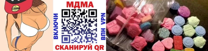МДМА VHQ  Тюкалинск 