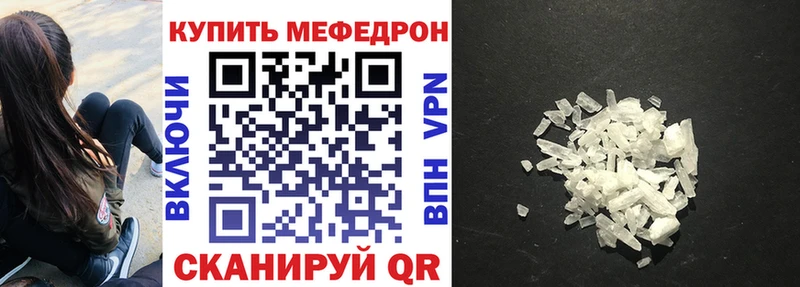 Меф VHQ  Тюкалинск 