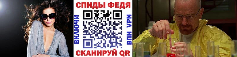 МЕТАМФЕТАМИН винт  сколько стоит  Тюкалинск 