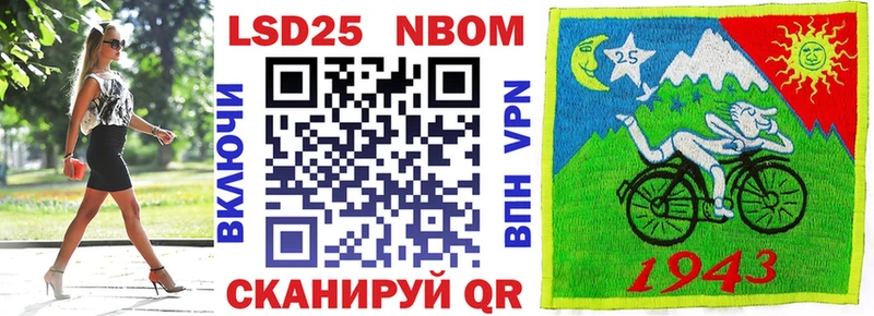 KRAKEN ССЫЛКА  дарк нет официальный сайт  Марки NBOMe 1500мкг  цена наркотик  Тюкалинск 