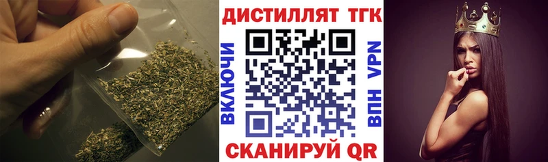 omg ссылки  Тюкалинск  ТГК Wax 