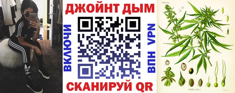 Бошки марихуана планчик  где можно купить   Тюкалинск 